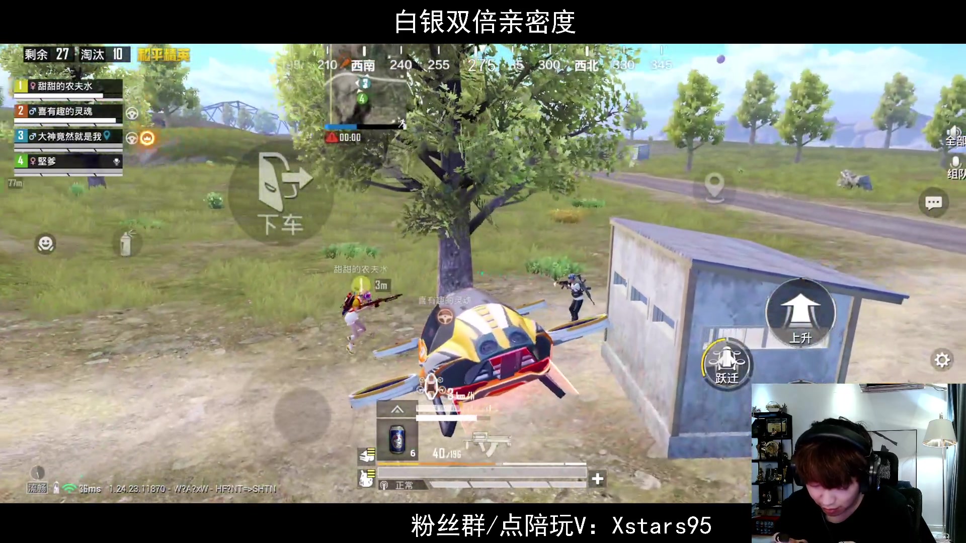 【2023-10-07 22点场】Dy花老湿：【国庆节快乐啊】