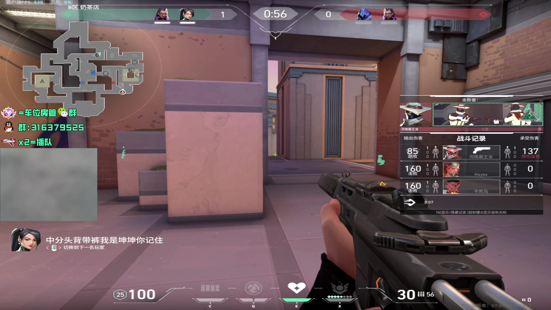 【2023-10-07 23点场】瓦罗兰特啊杰：【啊杰】坚持钻粉开车第9天已经开始红温