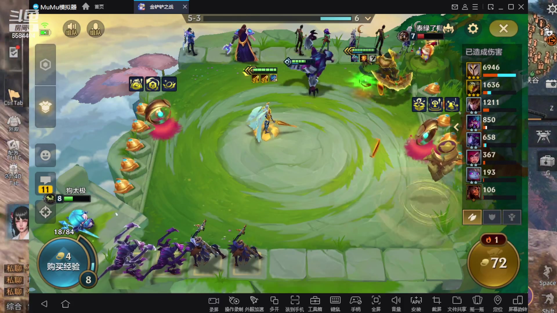 【2023-10-08 21点场】中华田园冯太极：《琴莱湾》 【涂山风度】收人