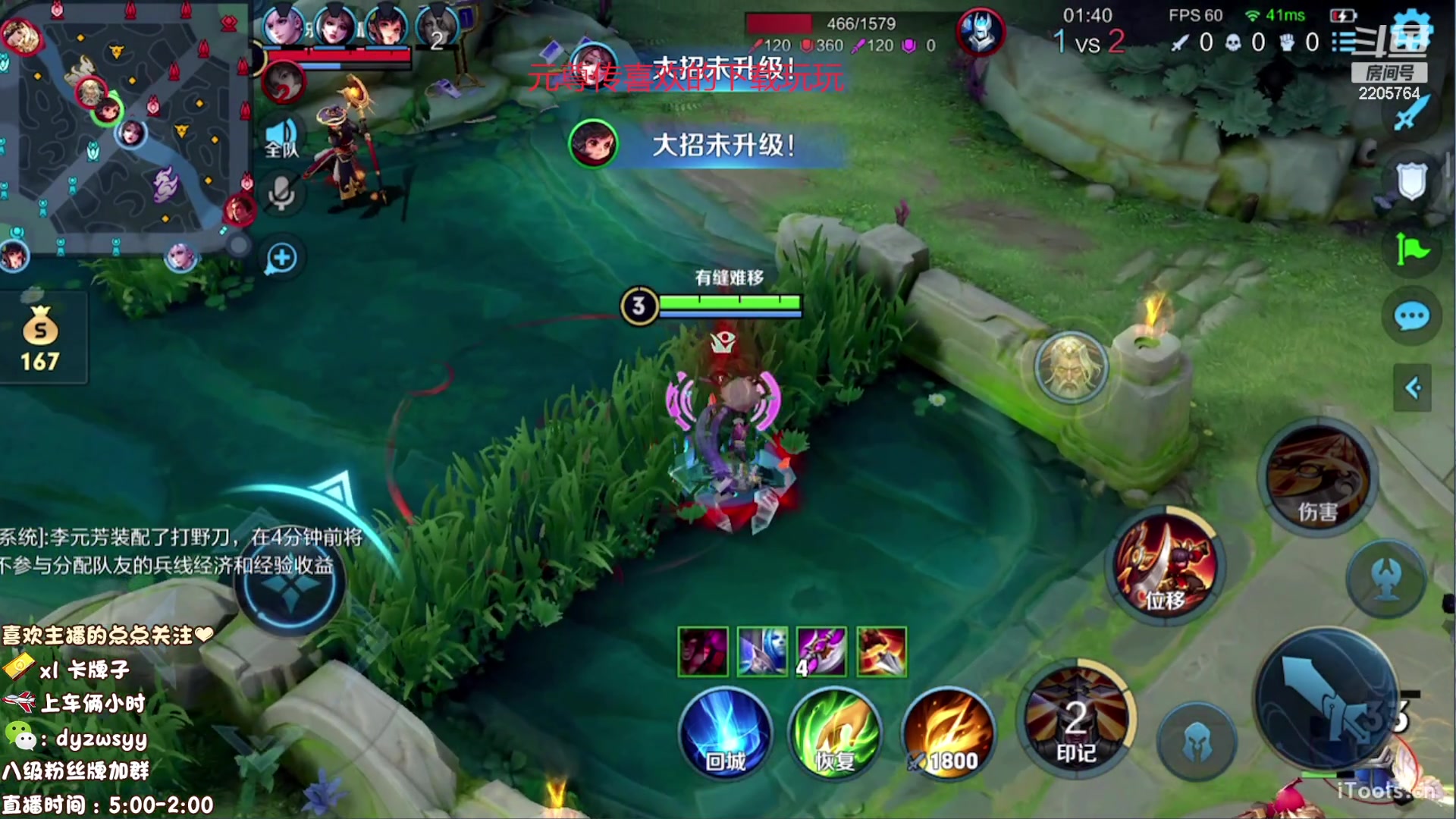 【2023-10-08 19点场】赵猥琐丶赵云导师：国服最强赵云顶级教学！