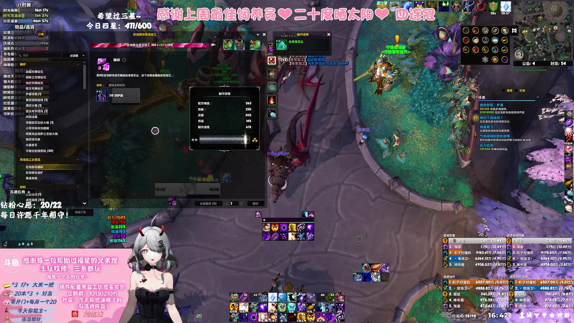 【2023-10-07 16点场】巫笑笑：够咸不够鱼