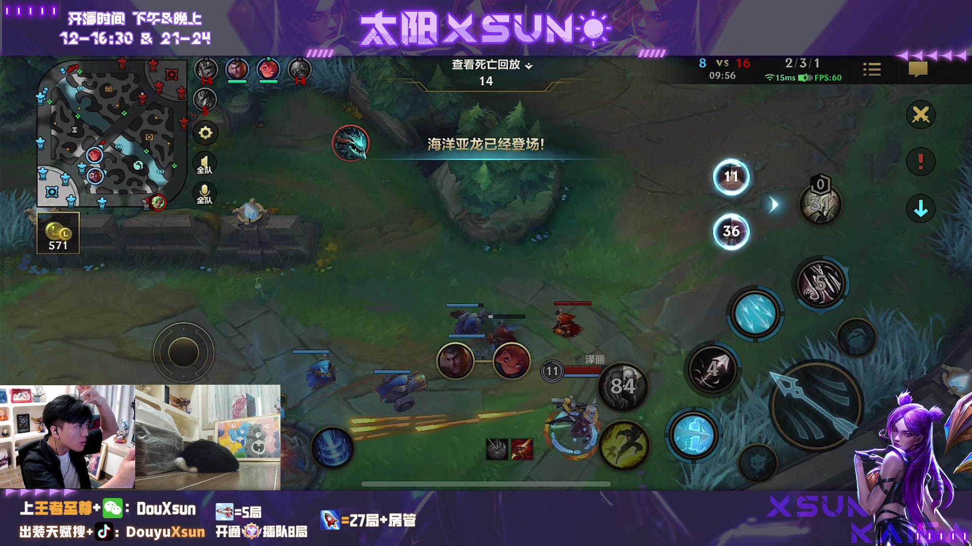 【2023-10-08 13点场】太阳Xsun：☀国1卡莎,上王者至尊进！