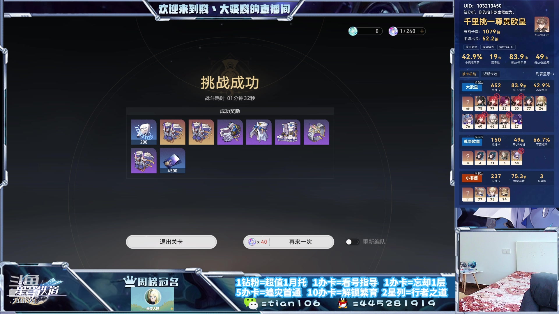 【2023-10-06 12点场】賤丶大骚賤：暂时不用排队