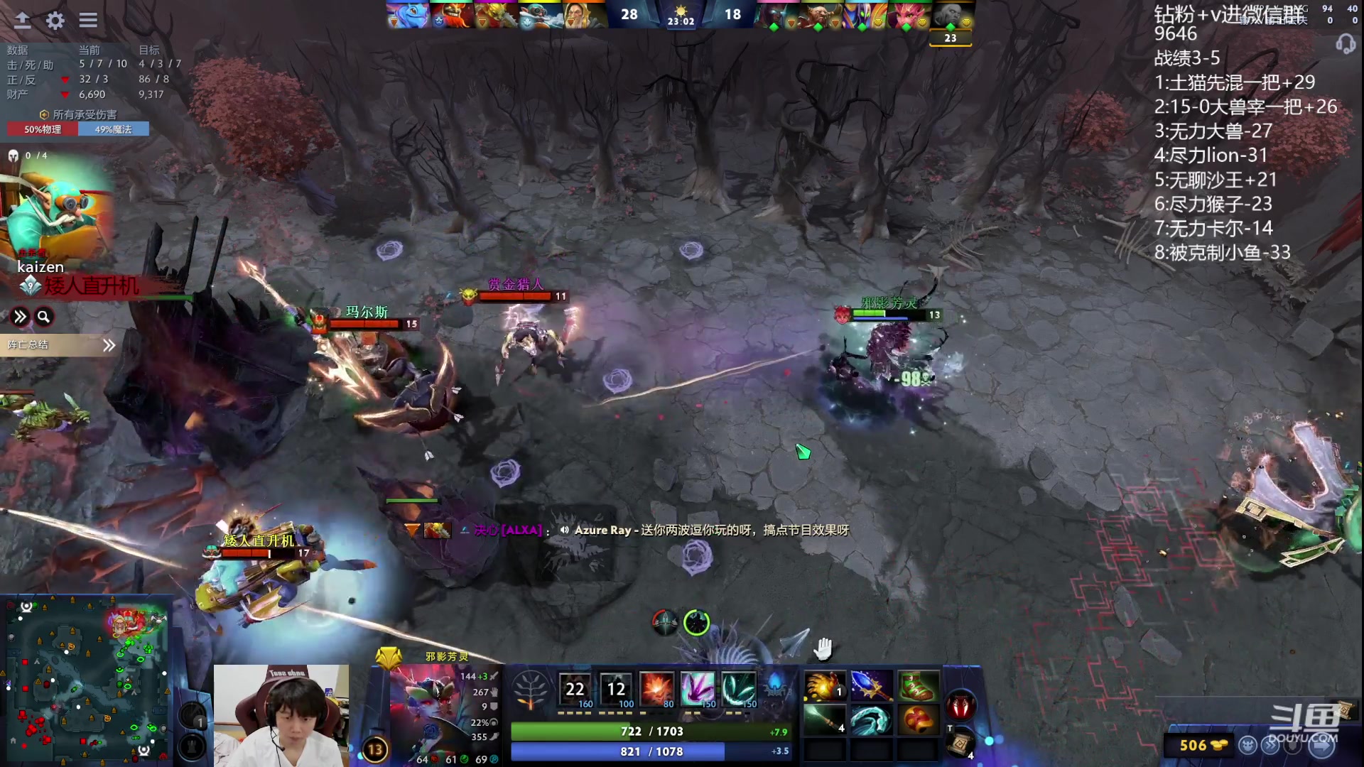 【2023-10-08 17点场】艾斯yoona：yoona:全力以赴冲分！