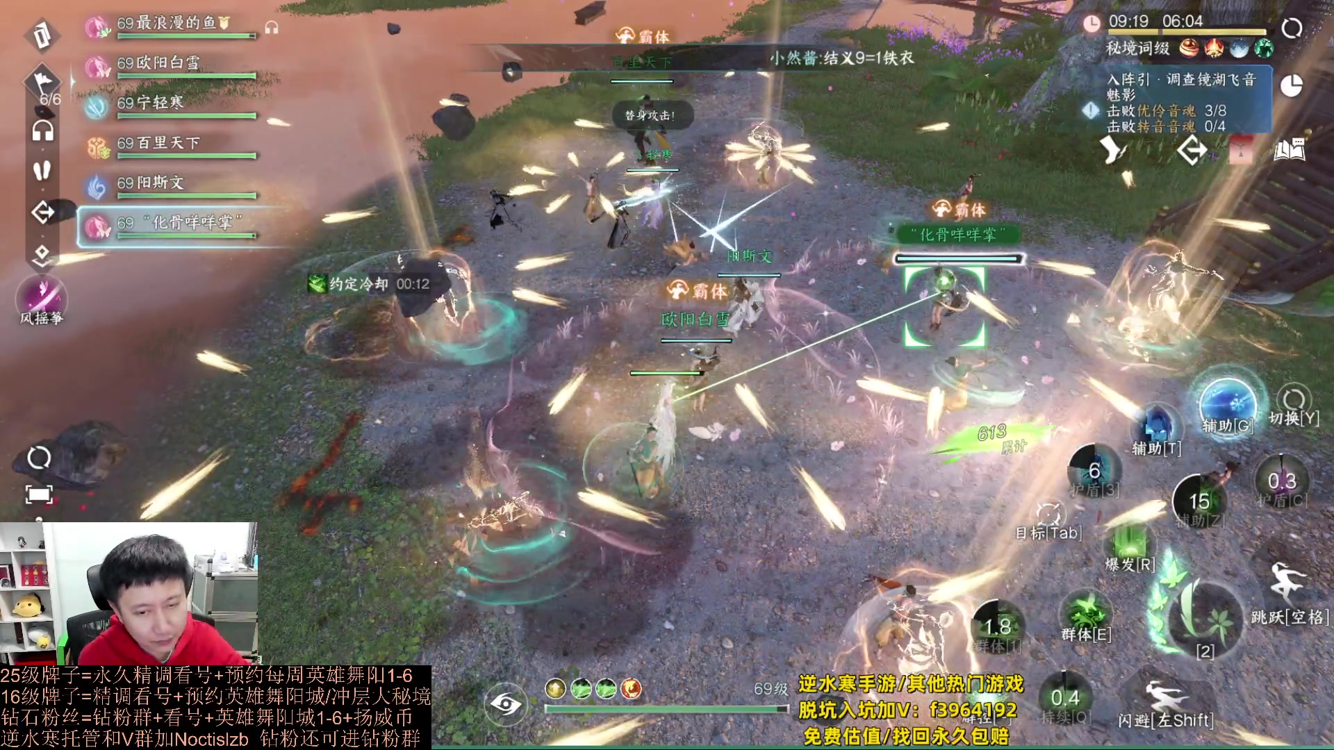 【2023-10-08 20点场】紫灵z：罗刹门：属性提升大铁白发圆梦直播间~