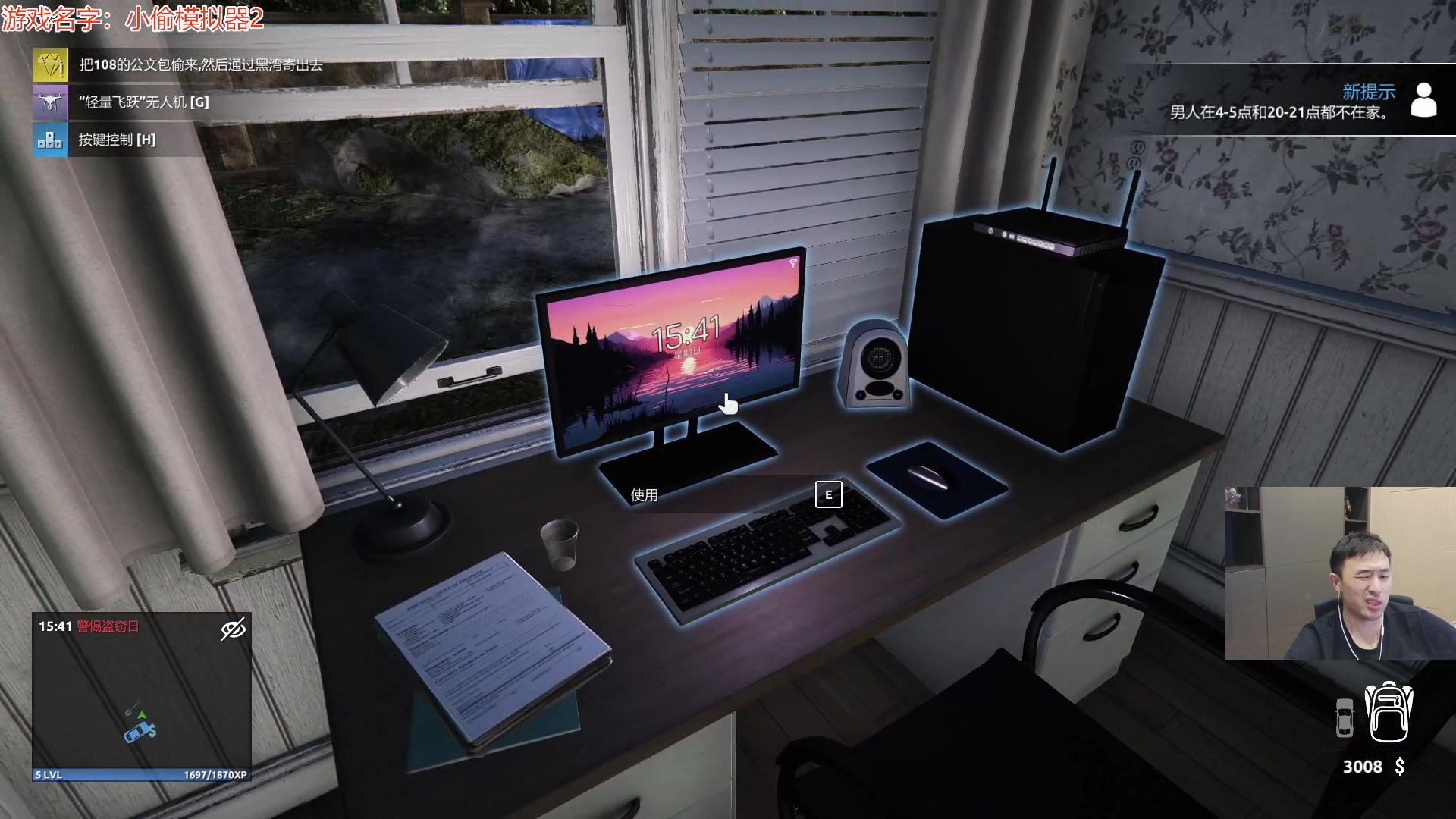 【2023-10-08 04点场】疯奶丶大硕：周末双倍亲密度，感谢荧光棒