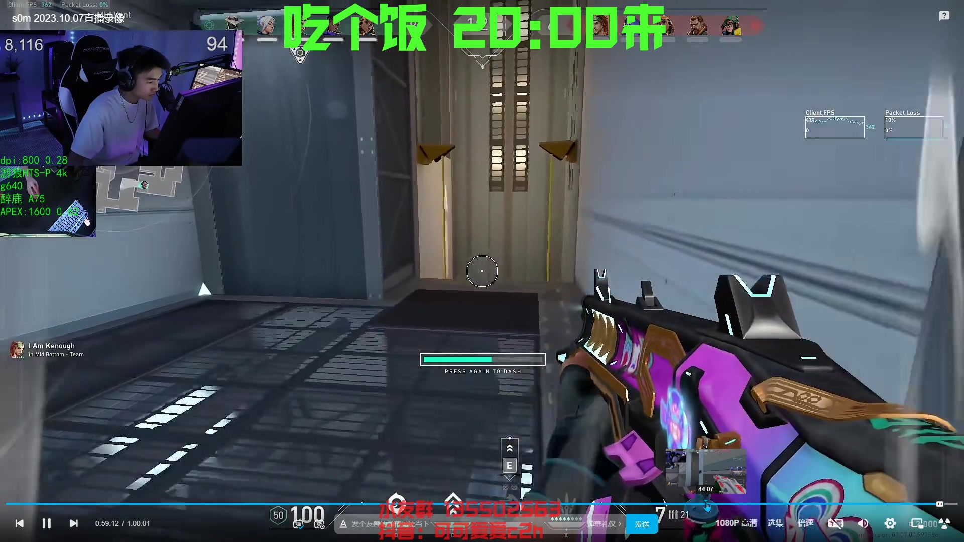 【2023-10-08 20点场】可可爱爱c2h：谢谢你的一元粉丝牌