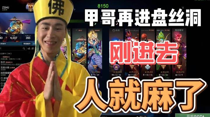 甲哥刚一说话 乌总的快乐 他就感觉到了~