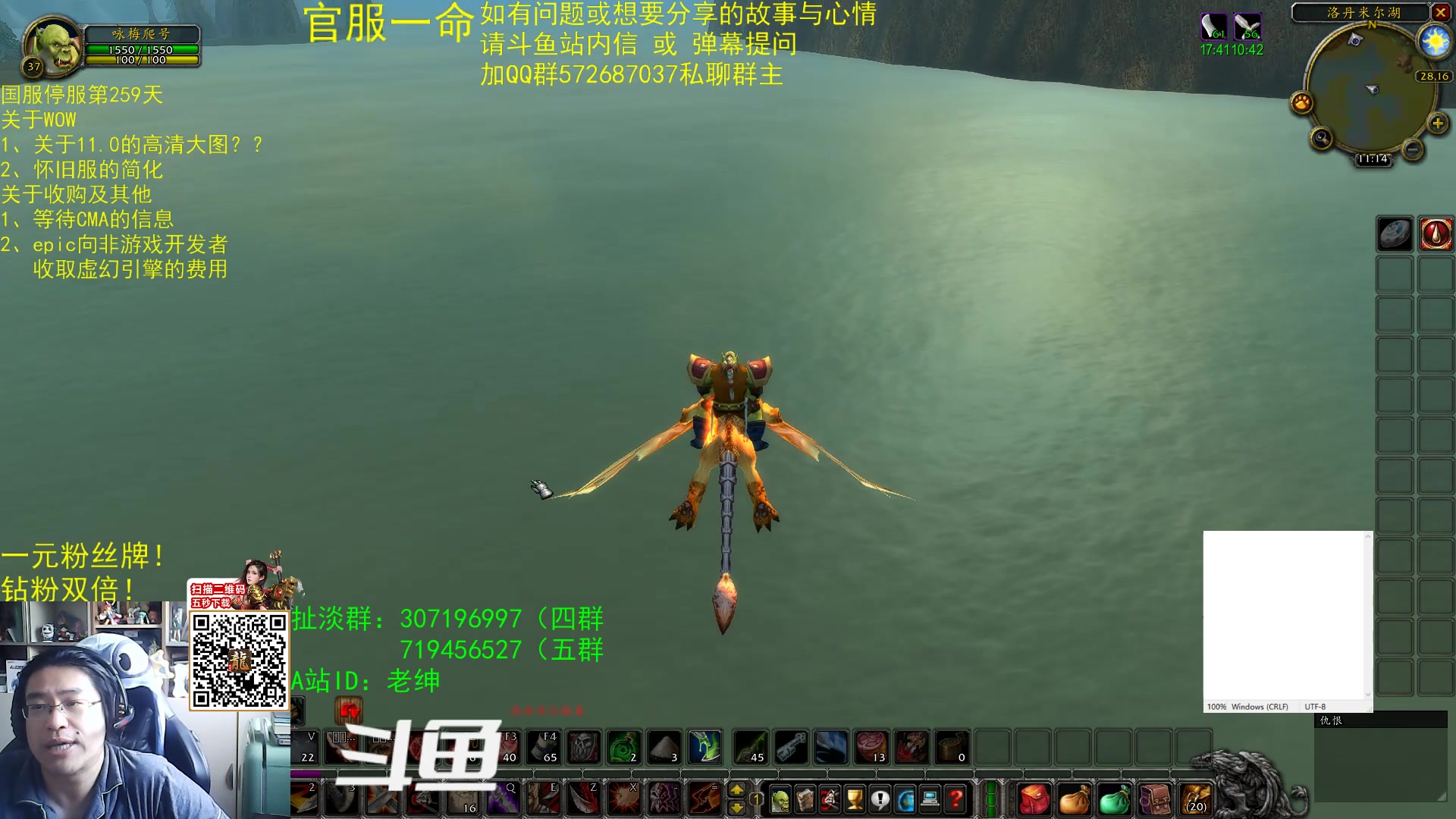 【2023-10-08 10点场】AC绅士向：乌鸦绅：11.0高清大图流出？？1元粉丝