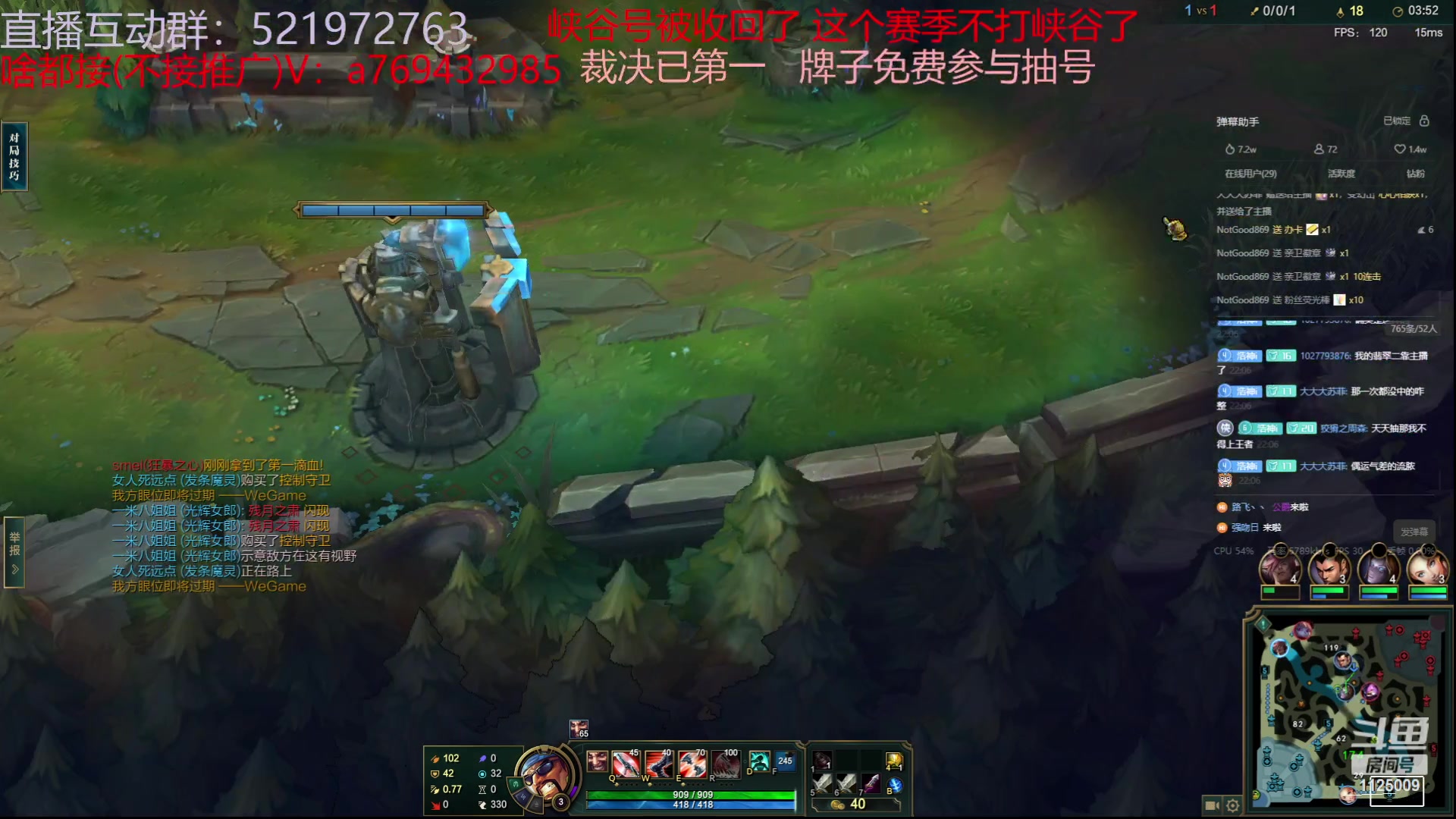 【2023-10-07 21点场】浩神AD丶：峡谷千分AD随便玩玩