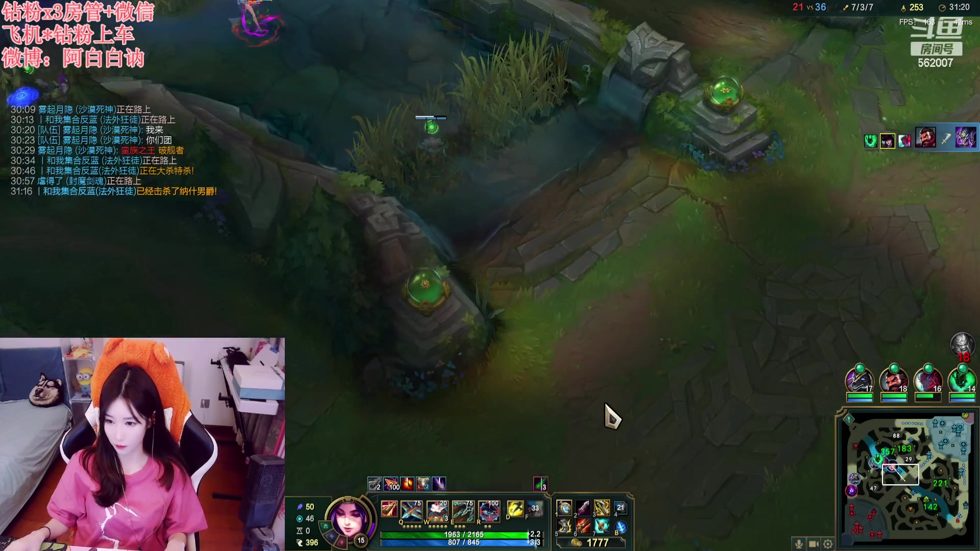 【2023-10-08 20点场】白菇凉：阿白白：艾欧尼亚有车位哟