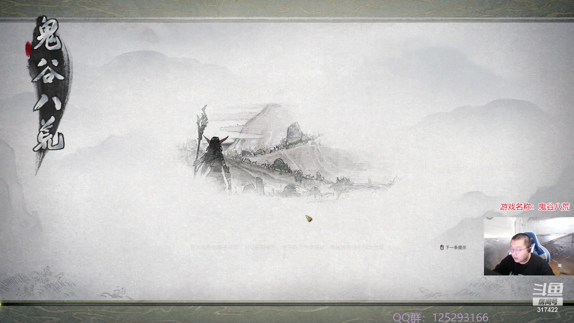 【2023-10-08 12点场】驴酱的冯雨大王：大家好，请叫我云墨第一木修，谢谢