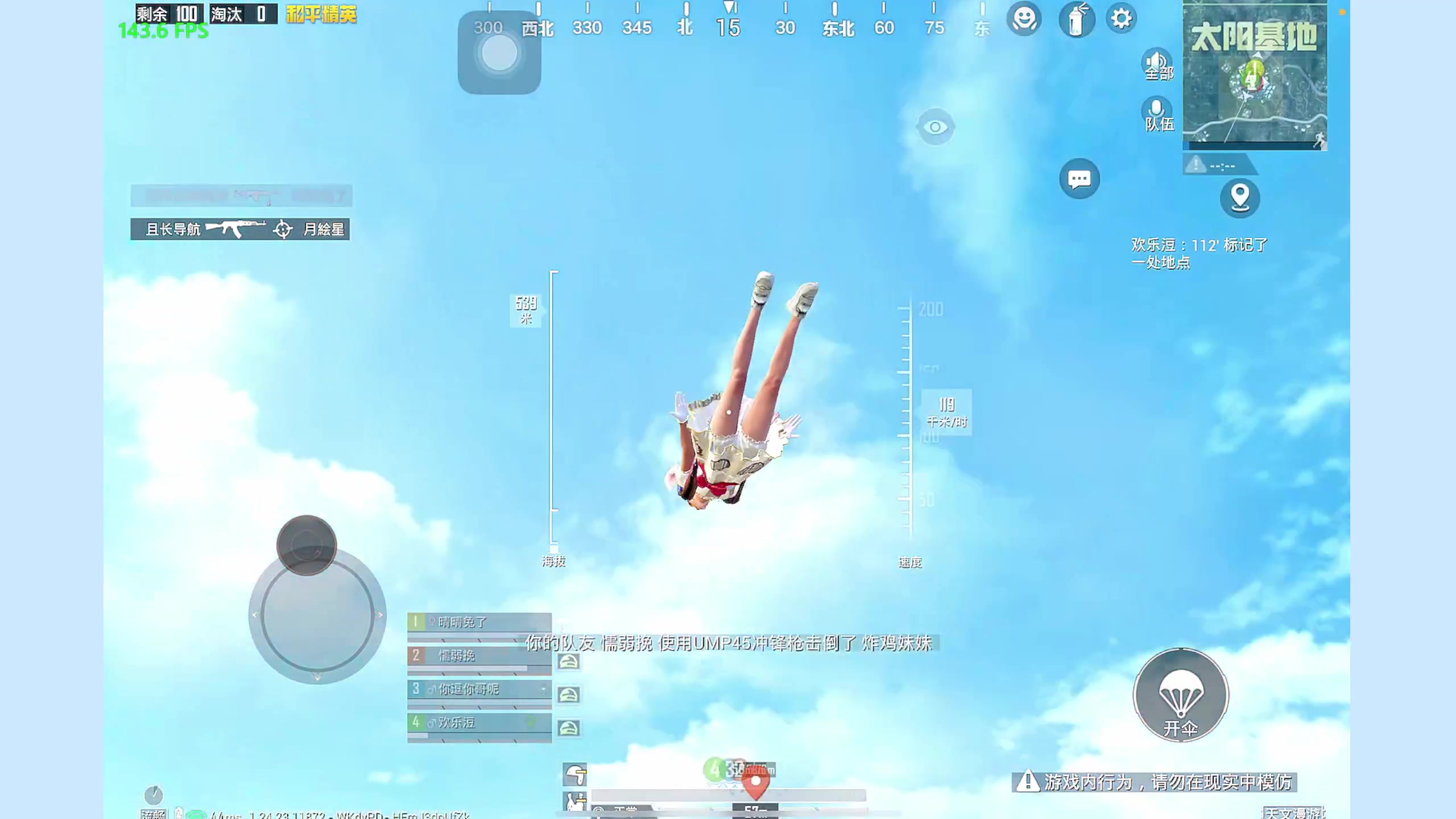 【2023-10-04 22点场】晴晴跑不动：【黄金双倍】你们要开心哟