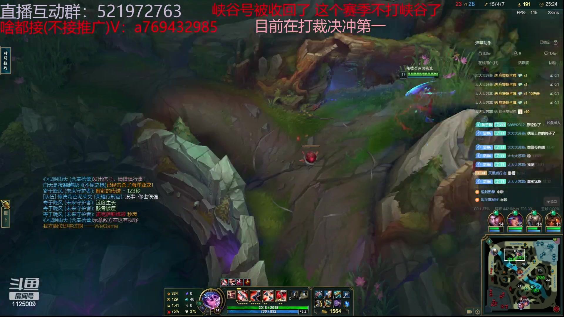 【2023-10-02 13点场】浩神AD丶：峡谷千分AD随便玩玩