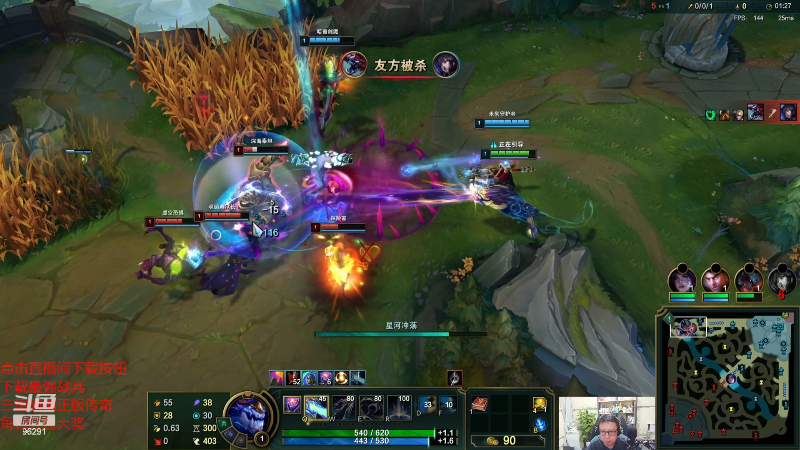 【英雄联盟】东北大鹌鹑的精彩时刻 20231008 00点场