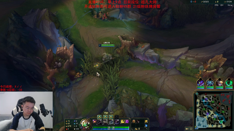 【英雄联盟】网友张顺飞的精彩时刻 20231008 11点场