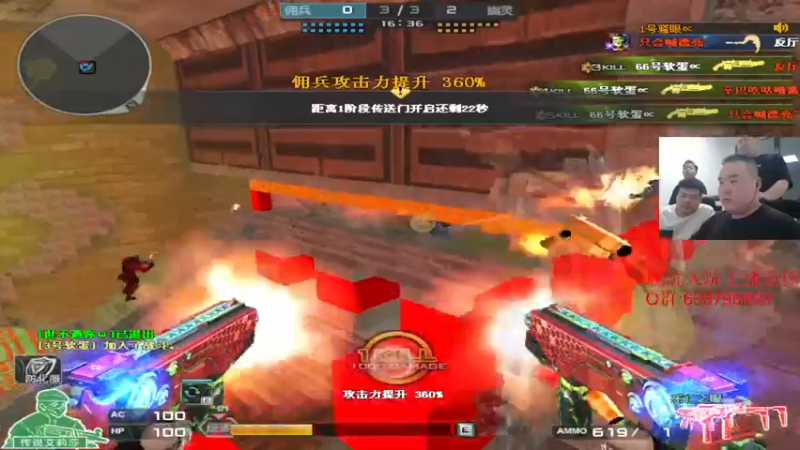 【2023-10-07 23点场】白鲨常旭DBQ：最后一天小组赛了！