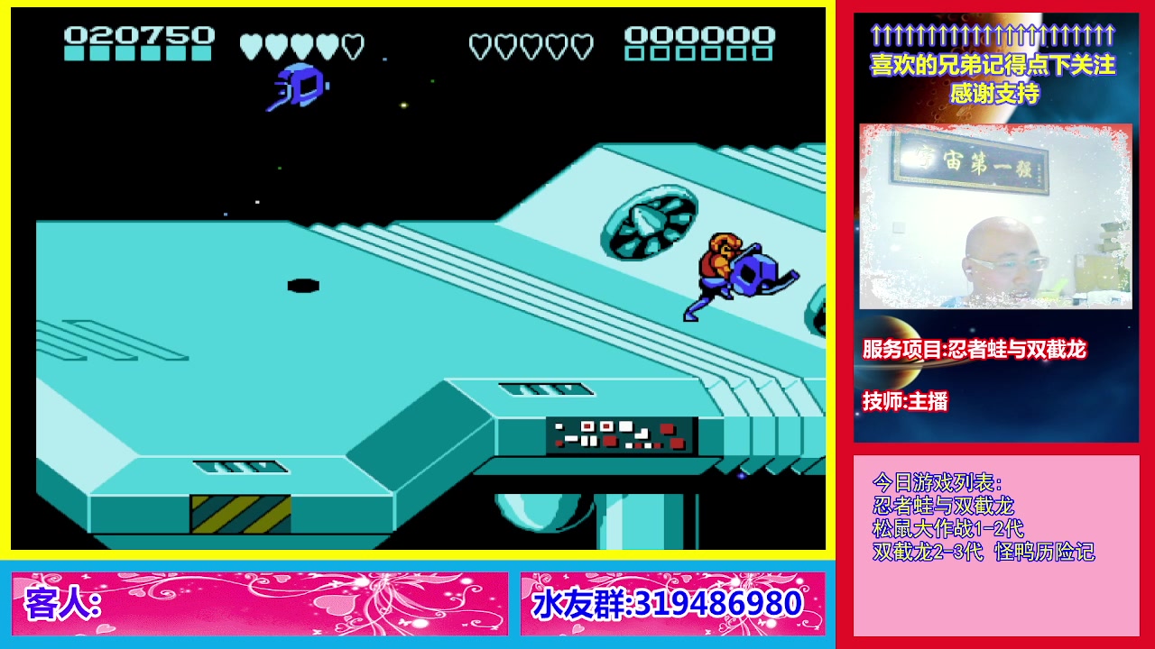 【2023-10-07 20点场】絕對一領域：宇宙第1强的主播出现了!