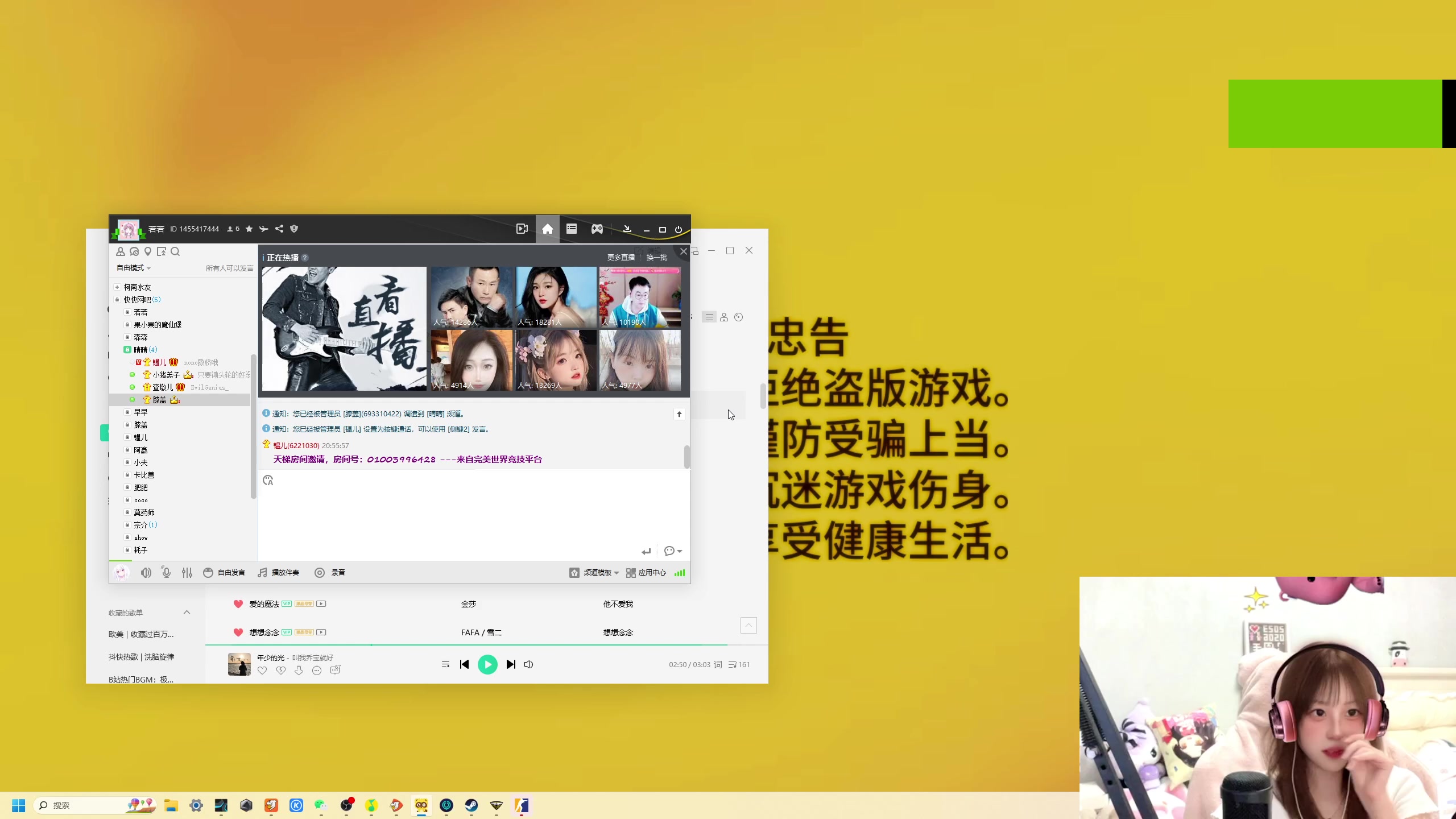 【2023-10-07 21点场】晴晴跑不动：女孩子都是越夸越好看的