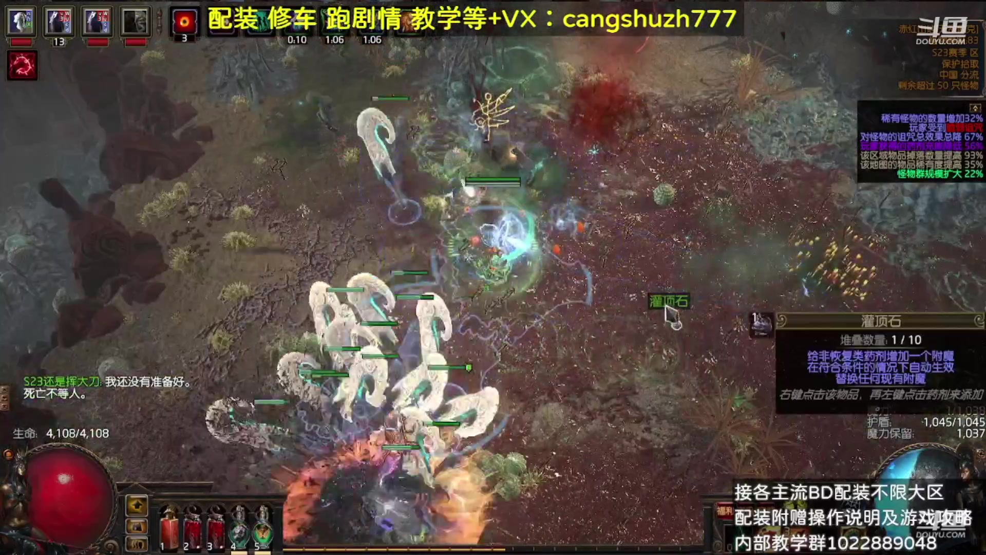 【2023-10-07 17点场】仓鼠召唤：赛季最强BD专业配装