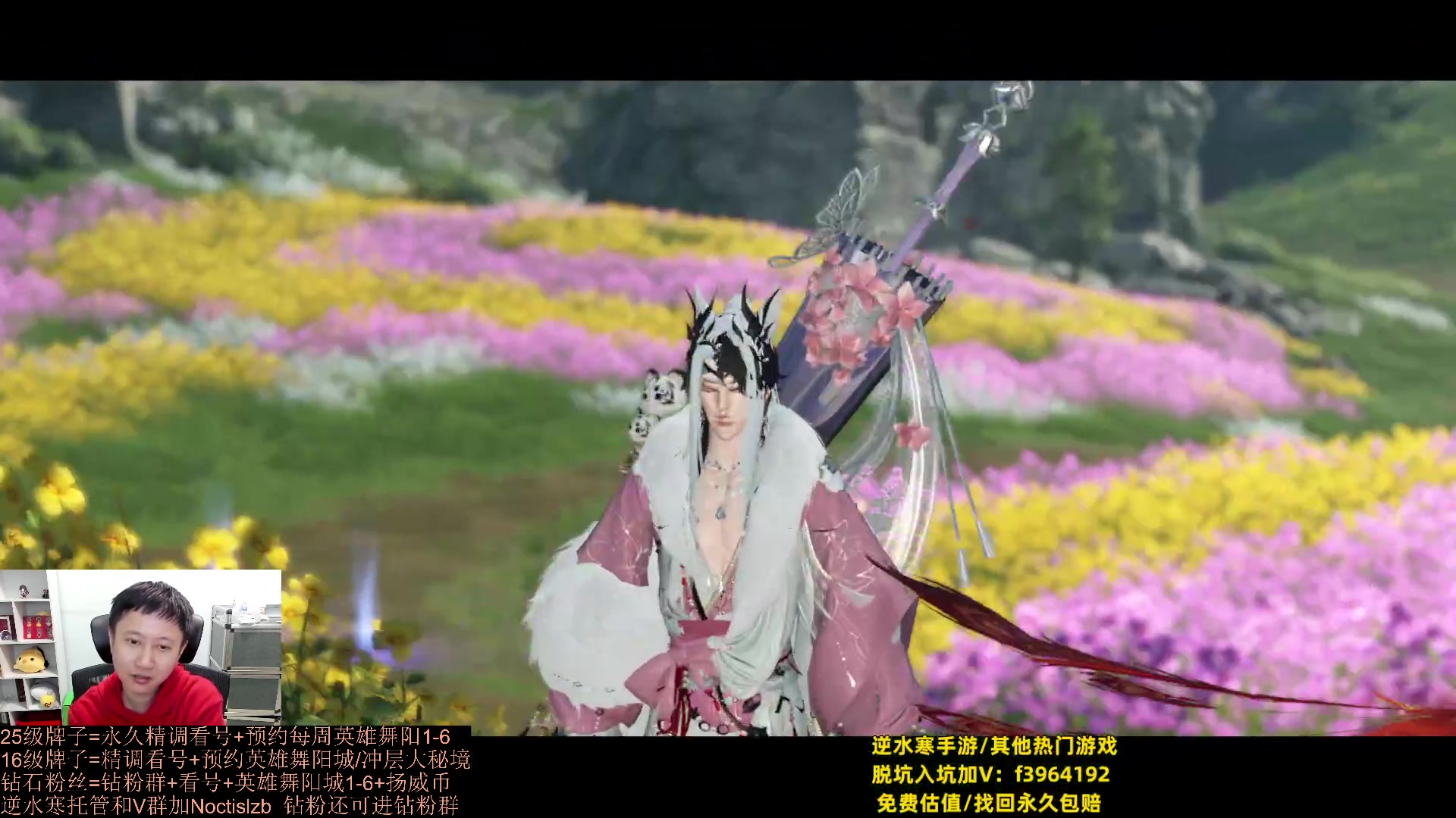 【2023-10-07 22点场】紫灵z：罗刹门：大铁白发圆梦直播间~