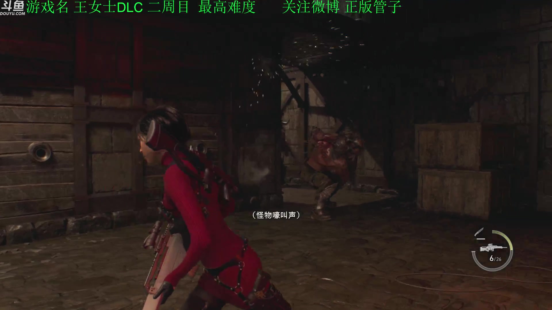 【2023-10-08 15点场】正版管子：【管子】王女士DLC  另类高能搞笑主播