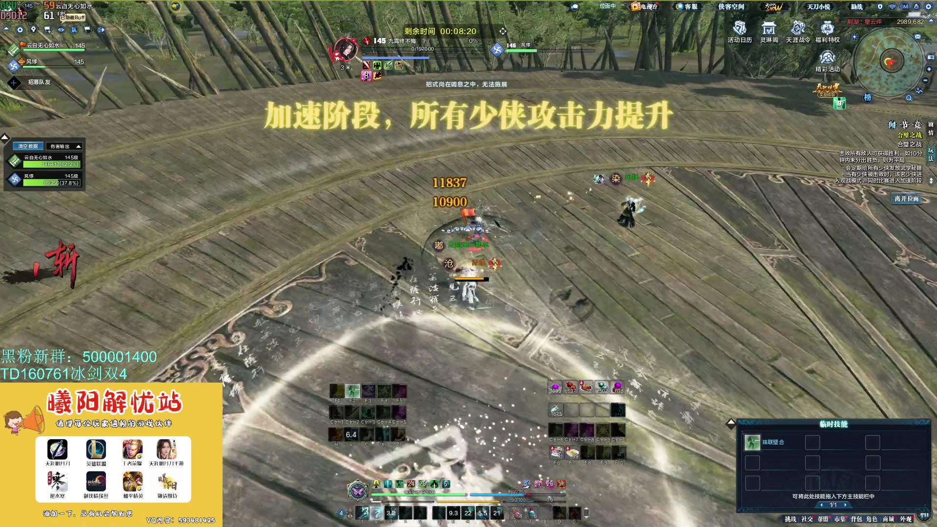 【2023-10-07 12点场】燕徊硯：【双倍亲密】【1500天赏石】