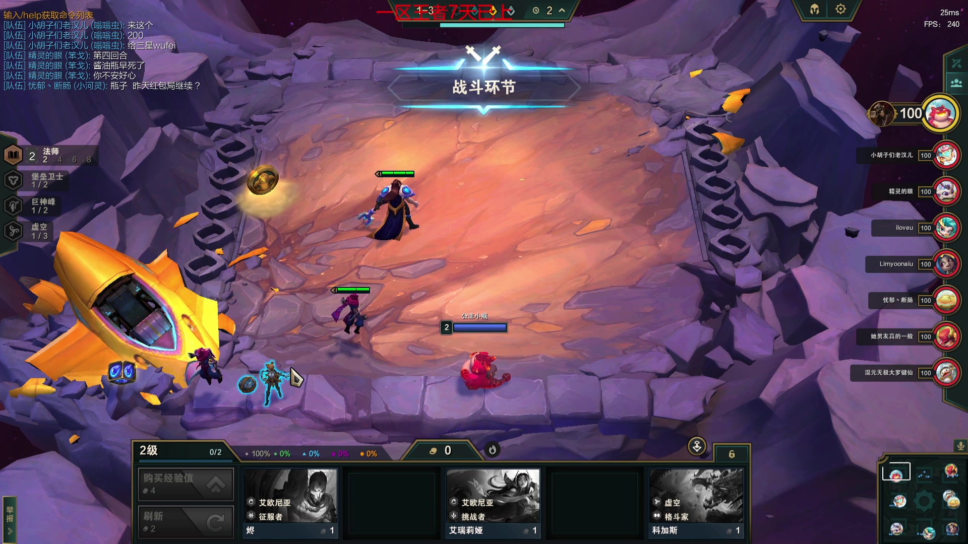 【2023-10-08 17点场】峡谷杀神酱油瓶：10年王者4年第一