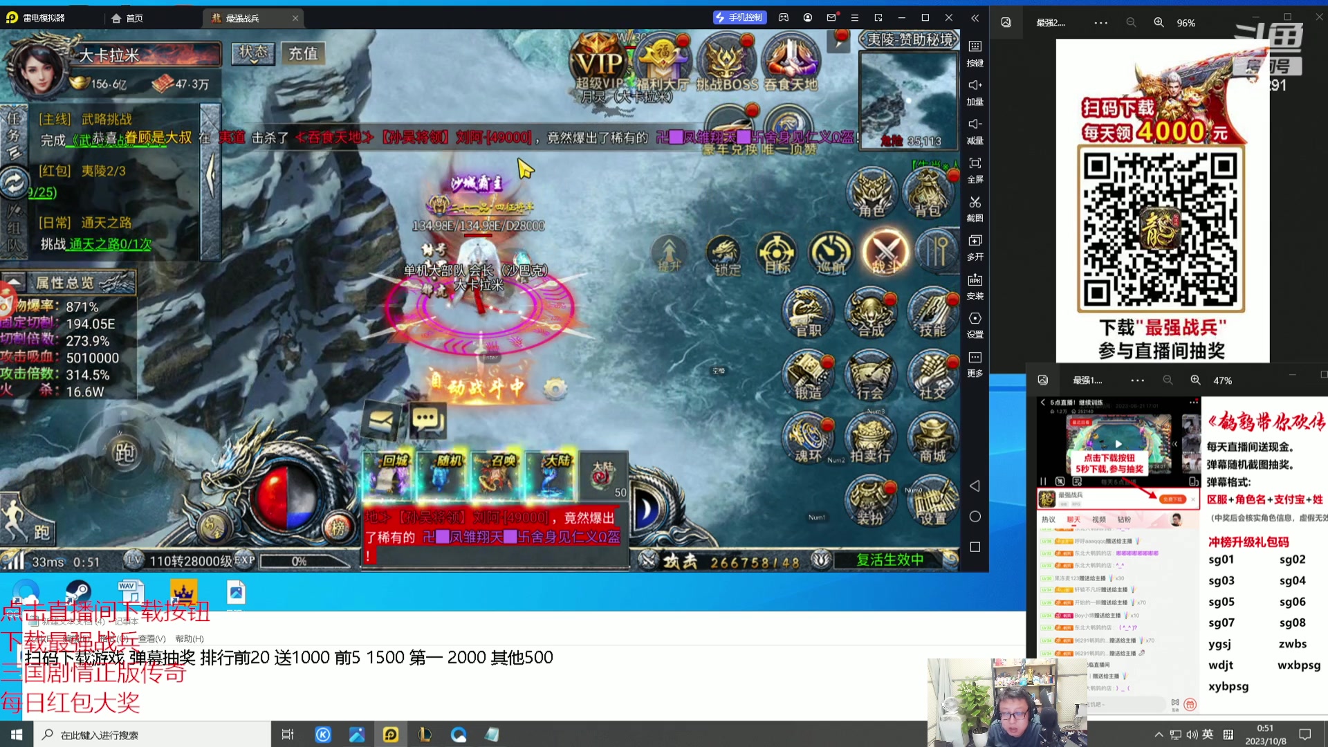 【2023-10-08 00点场】东北大鹌鹑：东北大鹌鹑 恐怖如斯