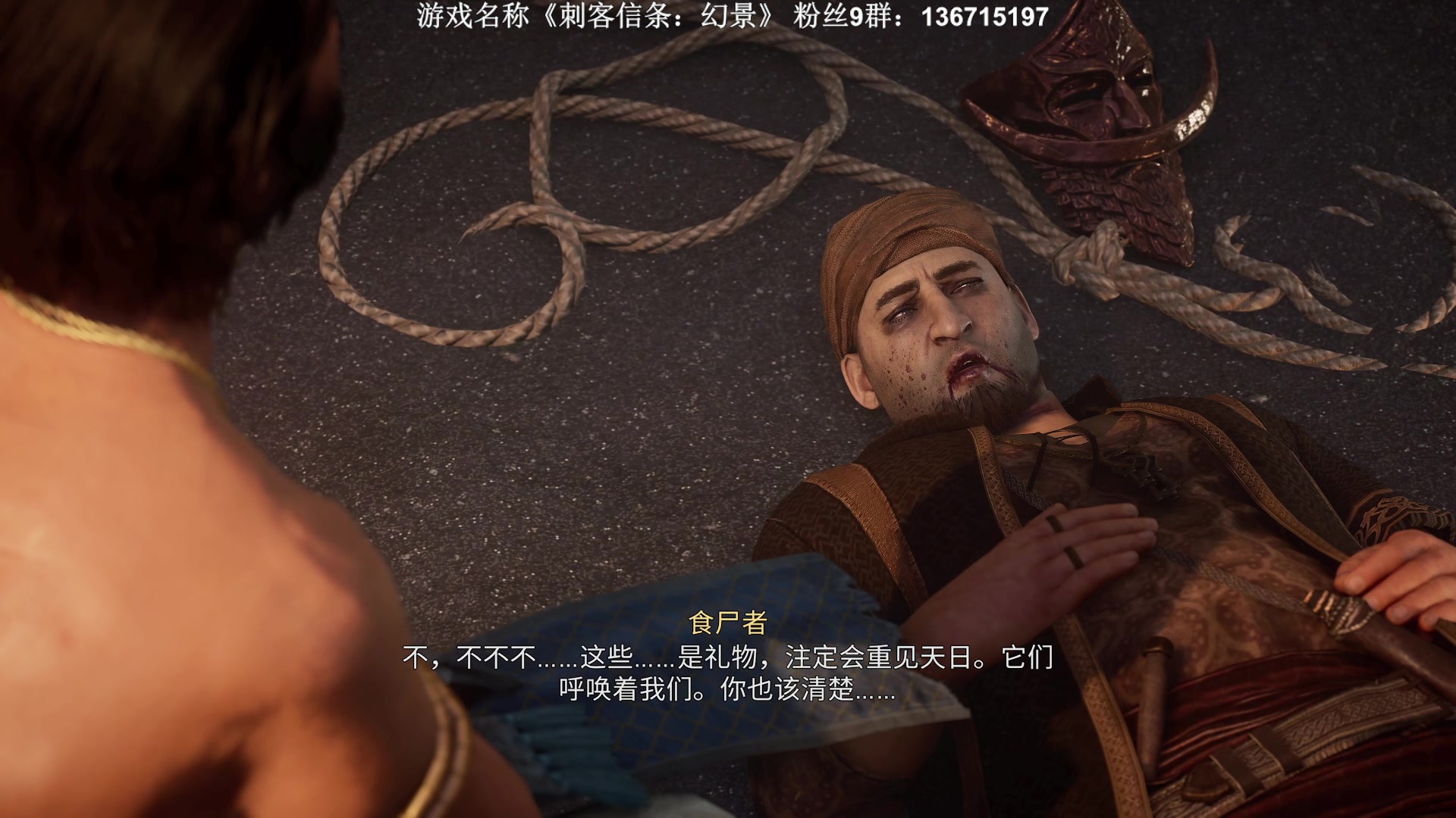 【2023-10-05 19点场】半支烟：《刺客信条：幻景》一个优雅的扒手