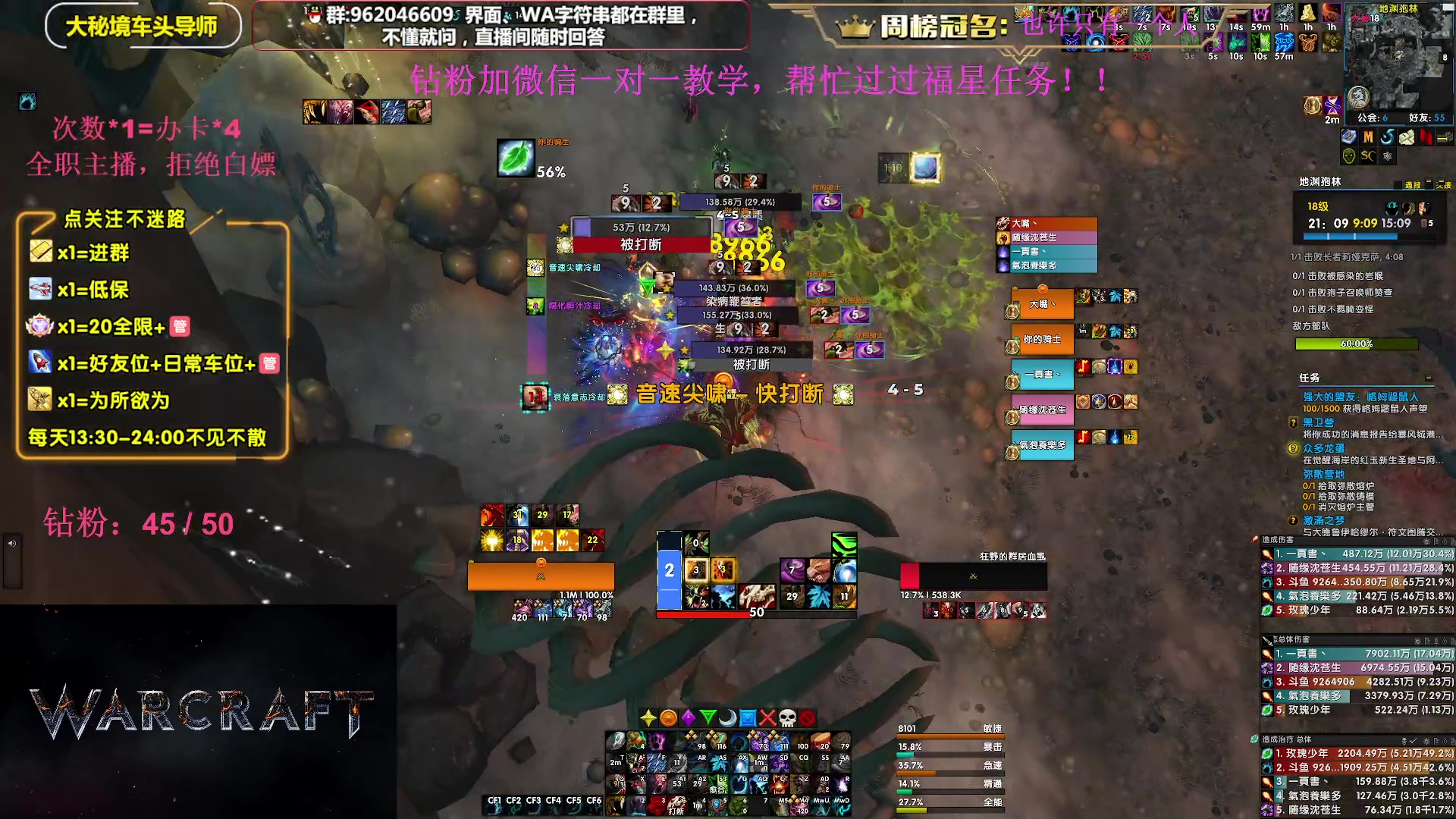 【2023-10-07 19点场】大嘴geigei：大嘴：双倍亲密度，大秘境单刷导师！