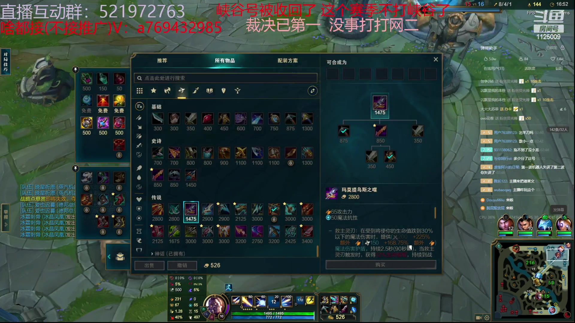 【2023-10-05 03点场】浩神AD丶：峡谷千分AD随便玩玩