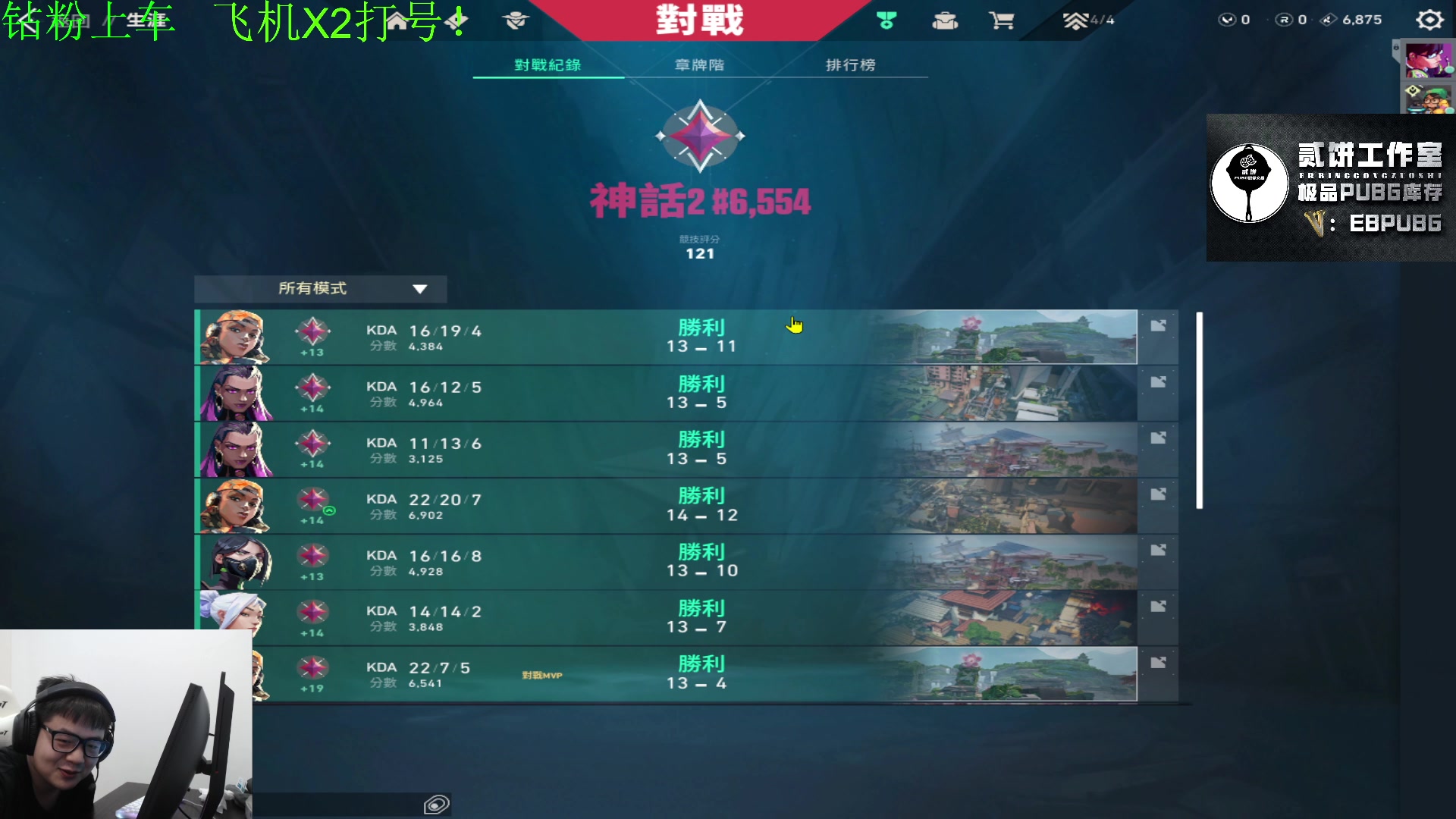 【2023-10-08 02点场】067QAQ：新人主播多多支持点点关注不迷路！