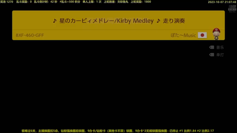 【2023-10-07 21点场】白白的胖胖呀：⭐️双倍亲密度，钻粉四倍⭐️