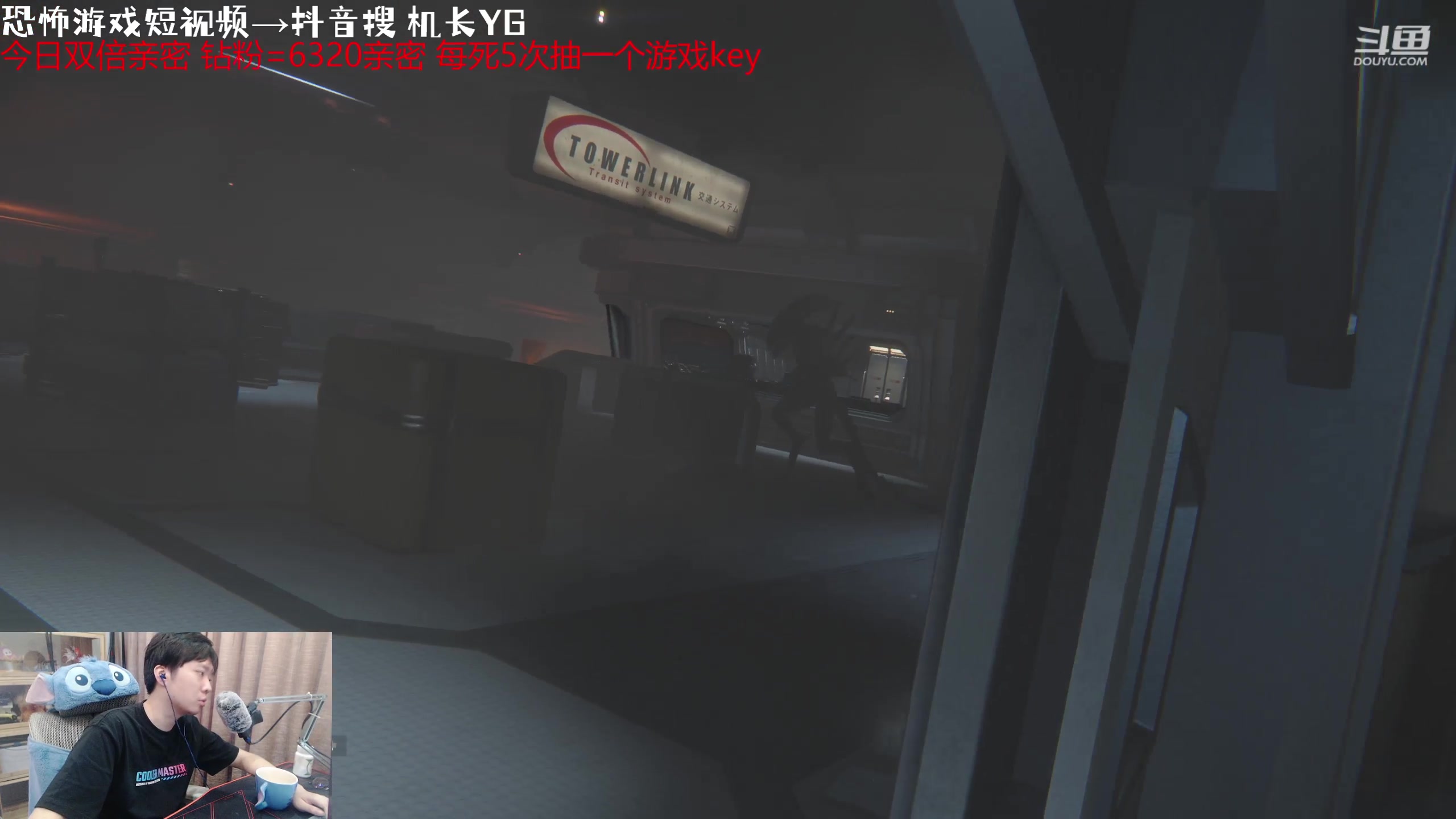 【2023-10-07 23点场】机长YG：【机长】每死5次送游戏key~直播中！！