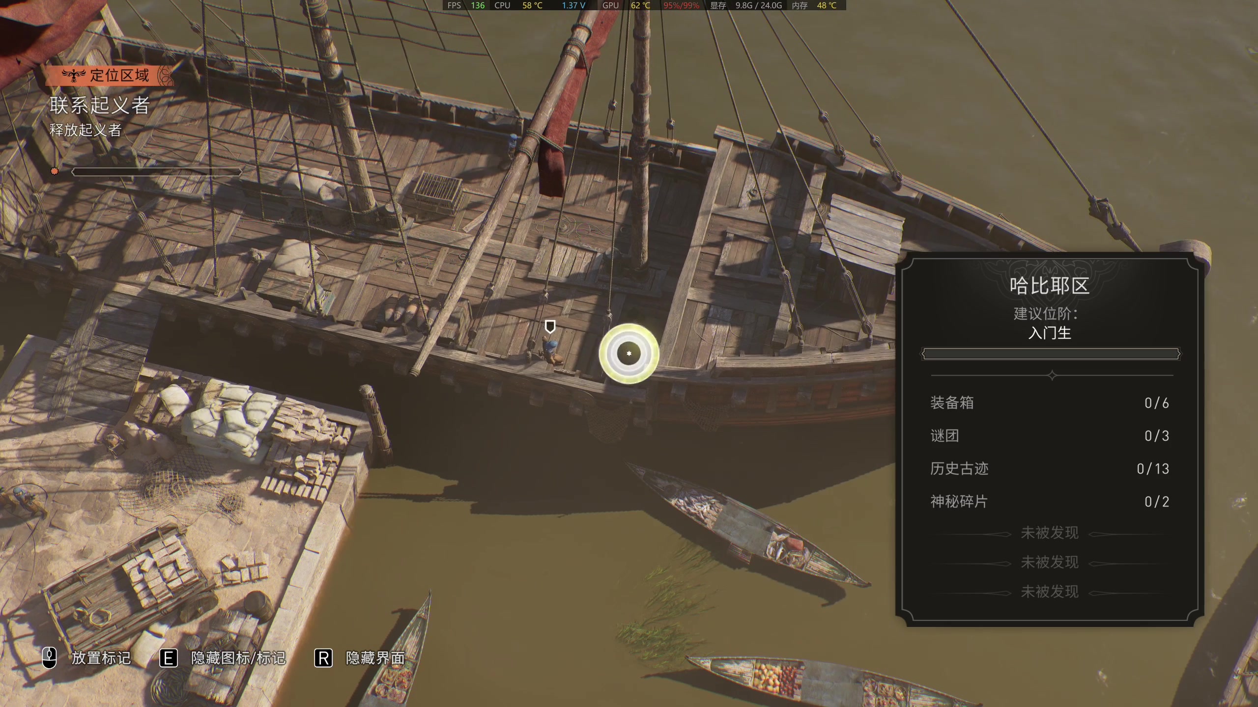 【2023-10-08 14点场】主播杰克曼：今天直播 刺客信条：幻景