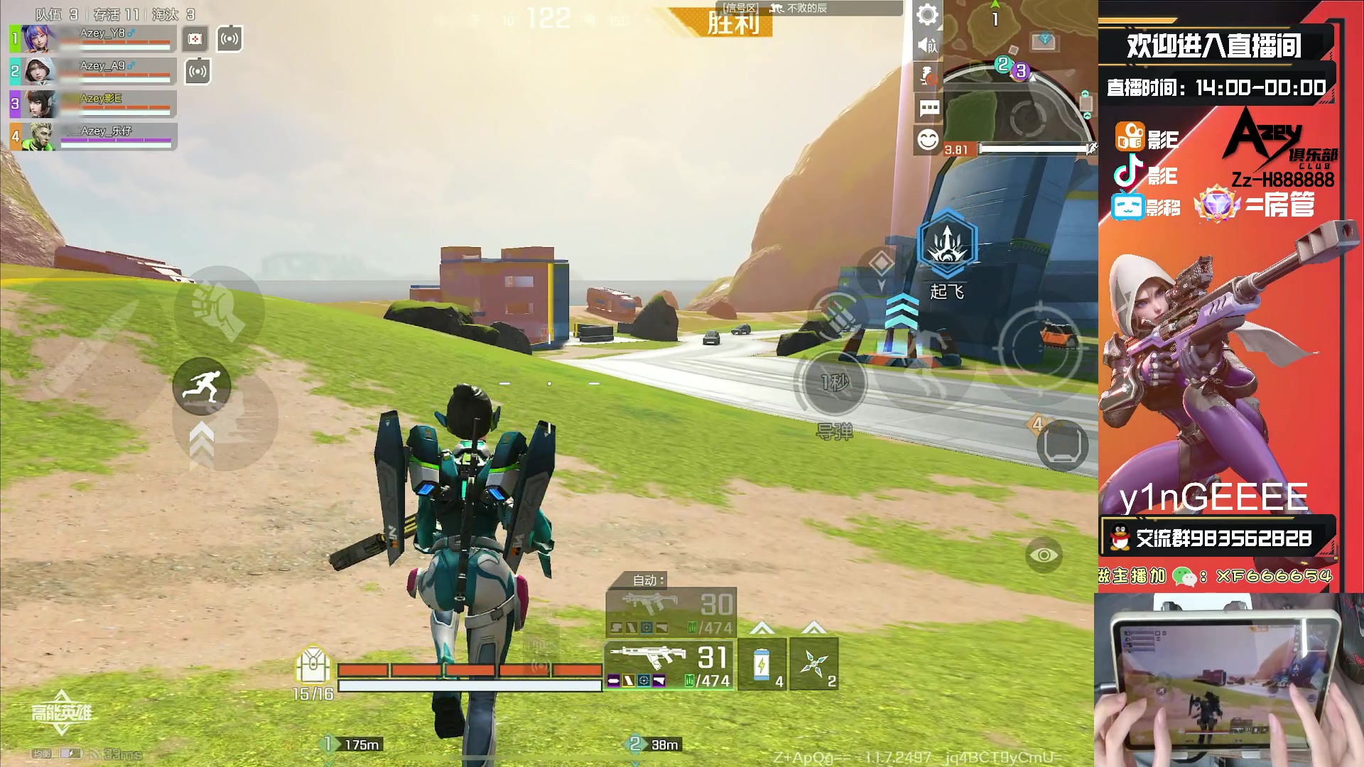 【2023-10-05 15点场】化羽影E：全服榜一车队【Azey战队】极致教学