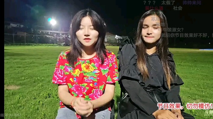 肖哥采访小优和水牛