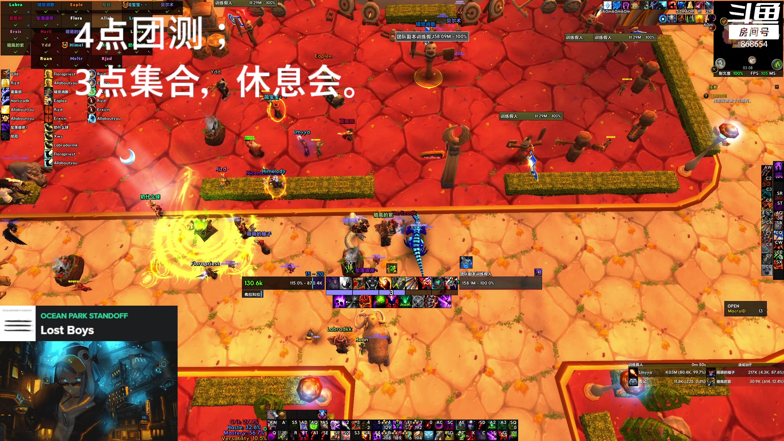 【2023-09-30 02点场】忧郁丶Skyline：【忧郁】周五周六凌晨4点PTR团本测试