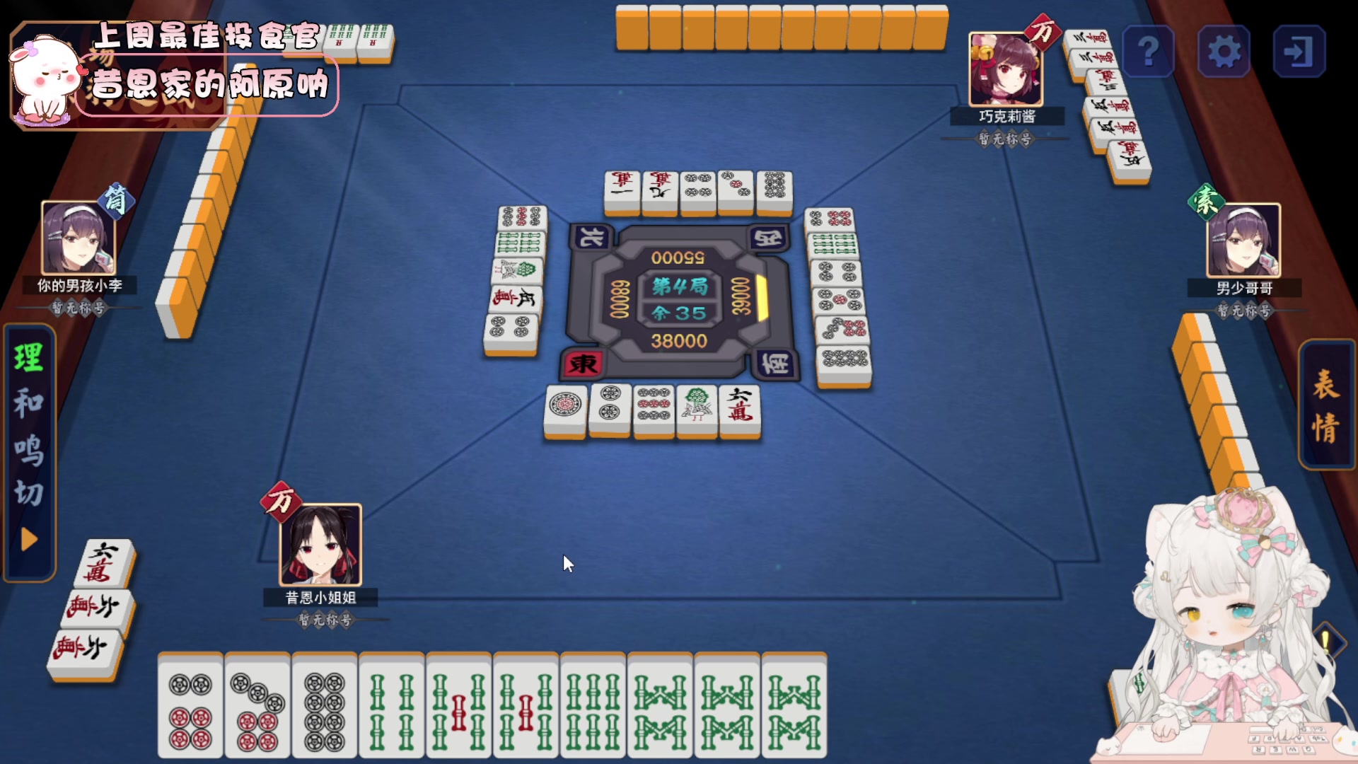 【2023-10-08 00点场】昔恩小姐姐：【小奶团】0.1鱼翅就能获得粉丝牌哦~