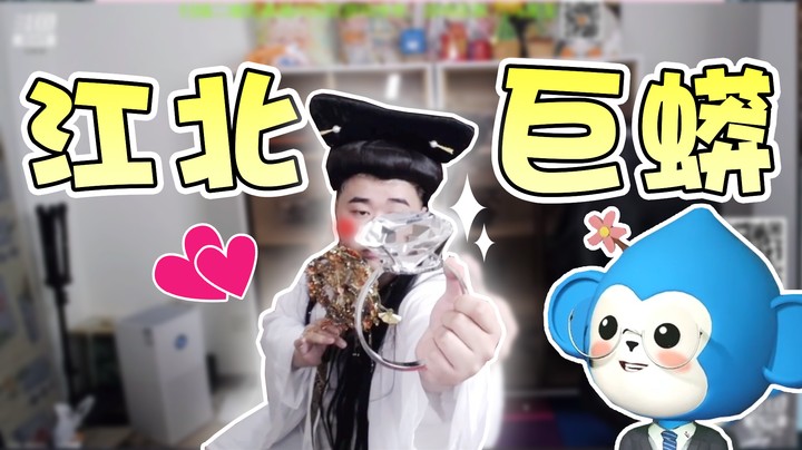 【仙某某】论表演还得是“老一辈”艺术家