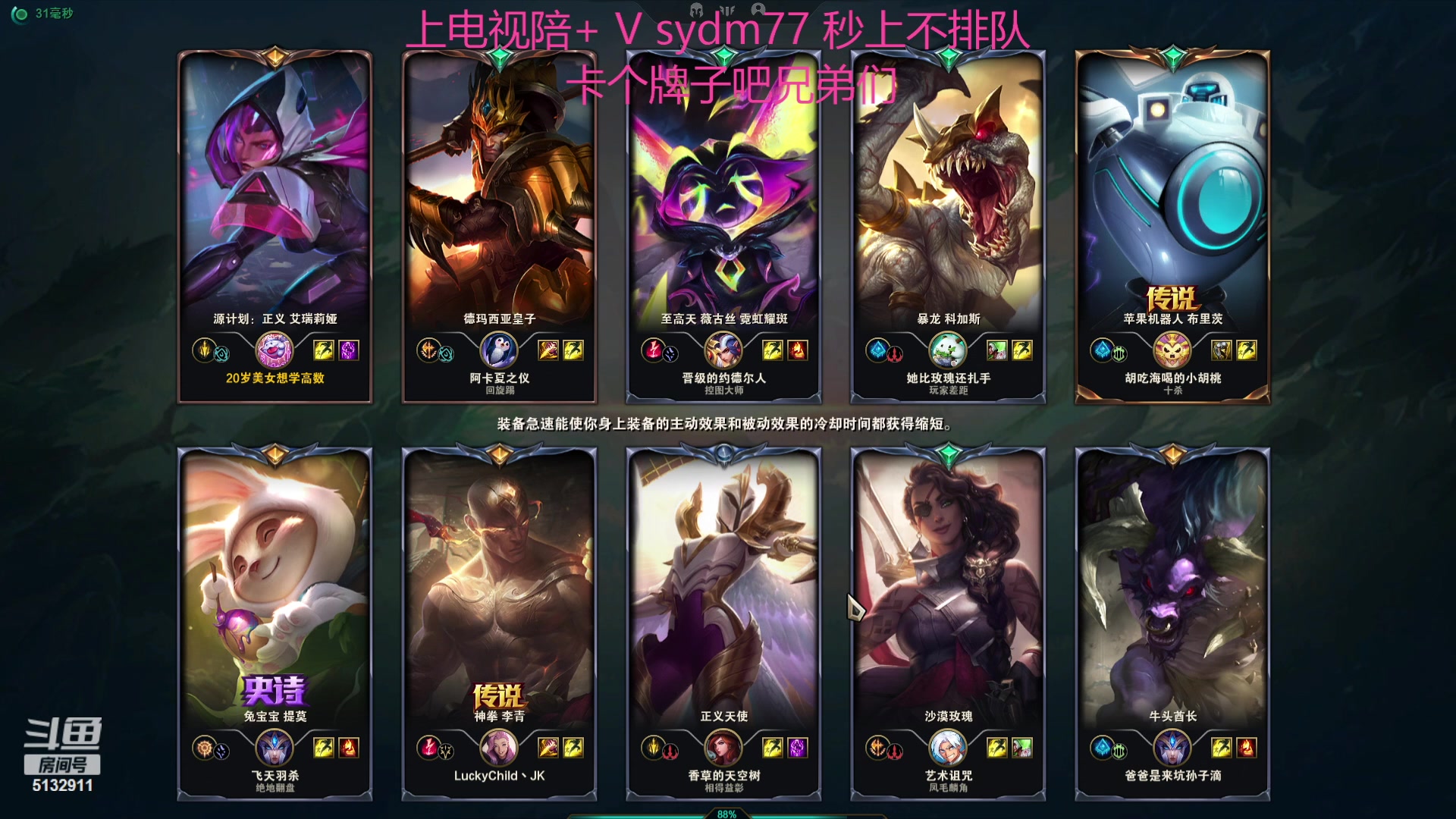 【2023-10-07 22点场】岁月刀妹：斗鱼第一刀妹 细节教学