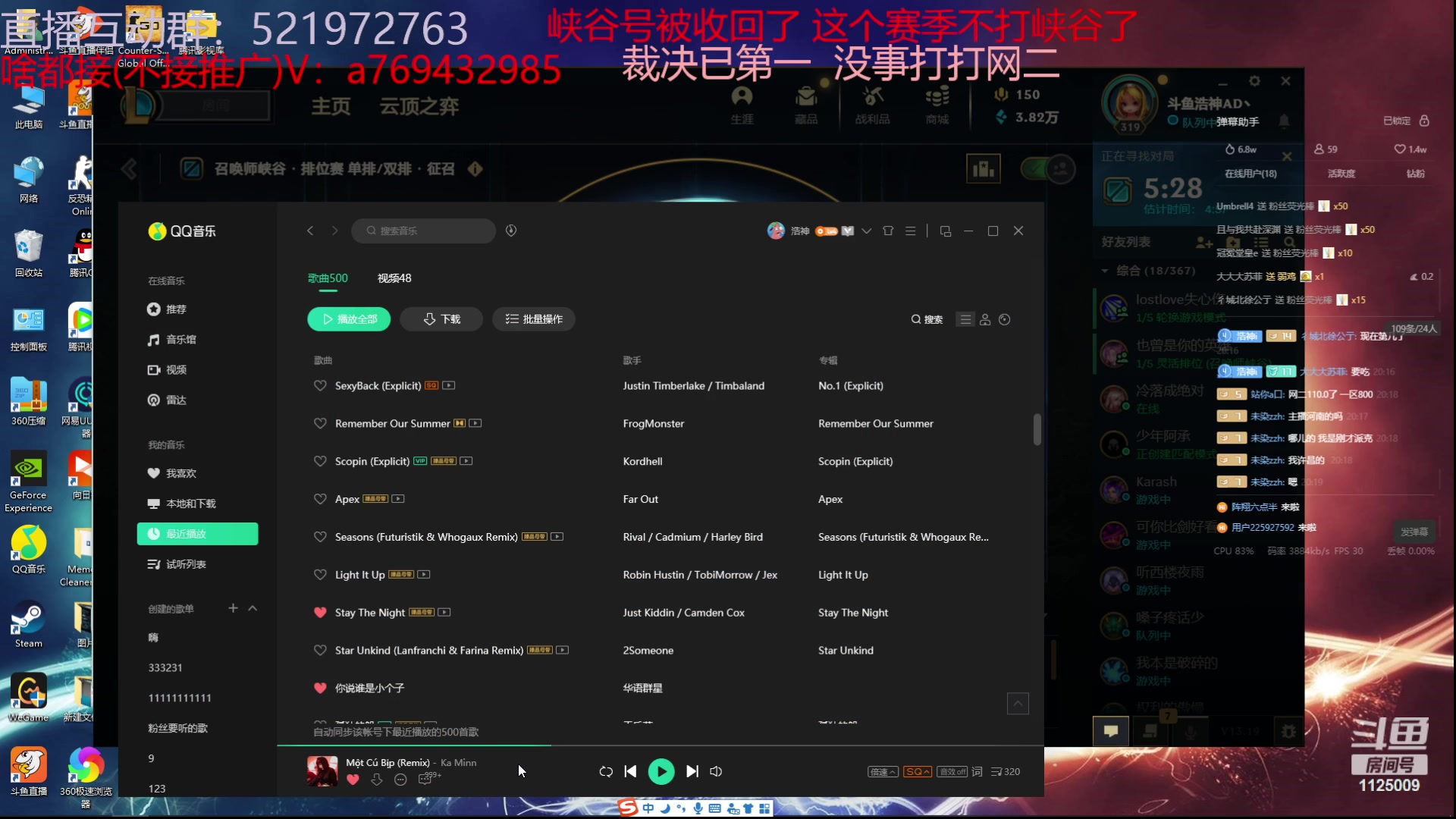 【2023-10-07 19点场】浩神AD丶：峡谷千分AD随便玩玩