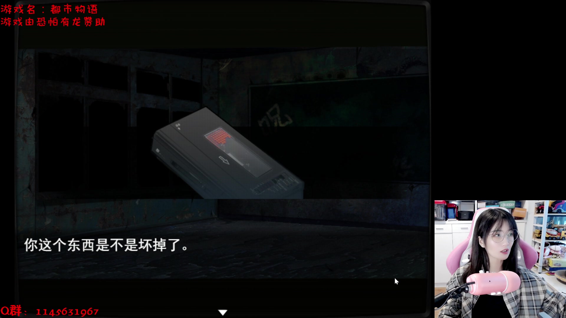 【2023-10-08 12点场】兔花花7777：12点开始哦~都市物语 开荒~