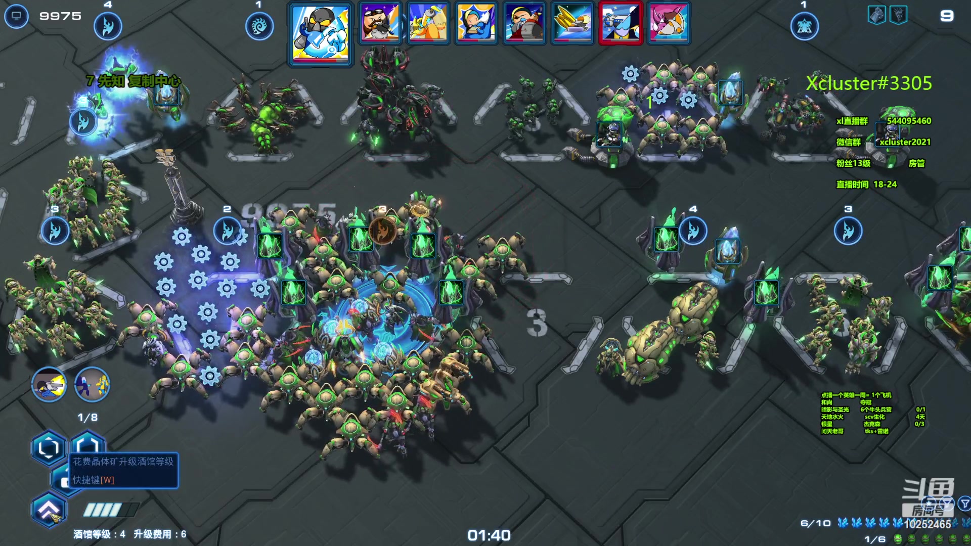 【2023-10-08 14点场】xcluster：星际酒馆，多角色模式