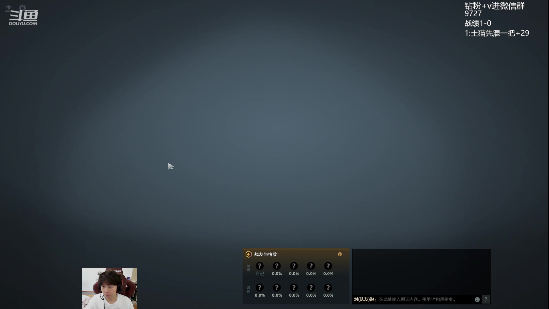 【2023-10-08 10点场】艾斯yoona：yoona:全力以赴冲分！