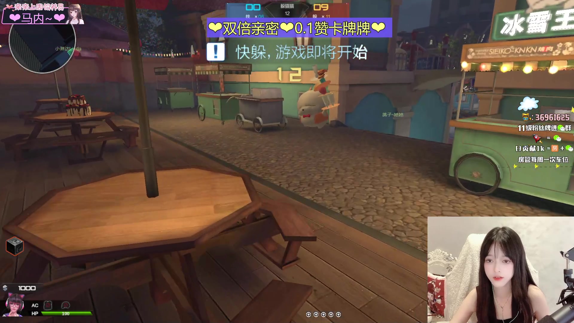 【2023-10-07 23点场】小琳达Linda：【双倍】0.1赞卡牌牌！！！