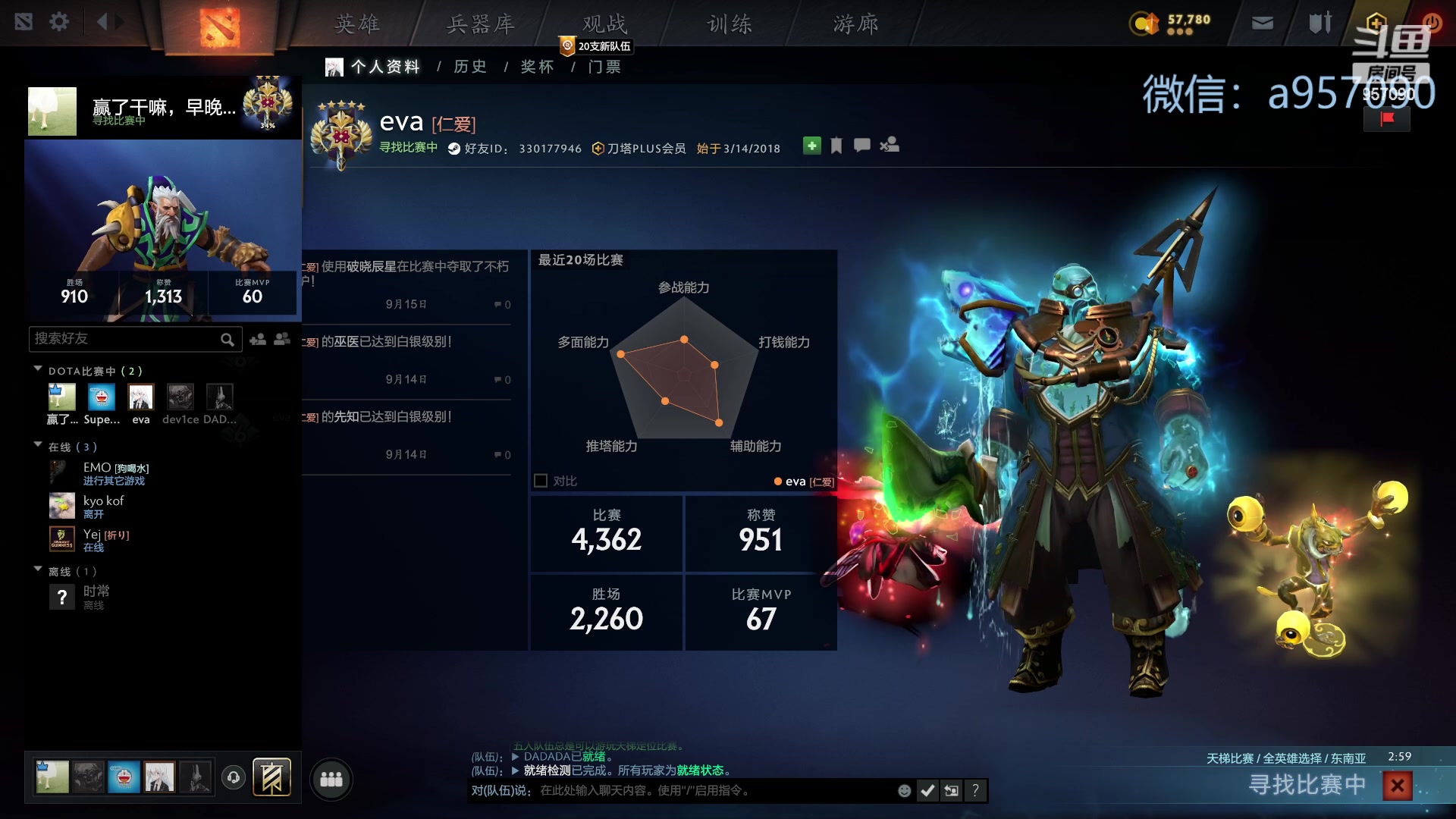 【2023-10-07 22点场】踏上征途167：30000分主播    ---3个号