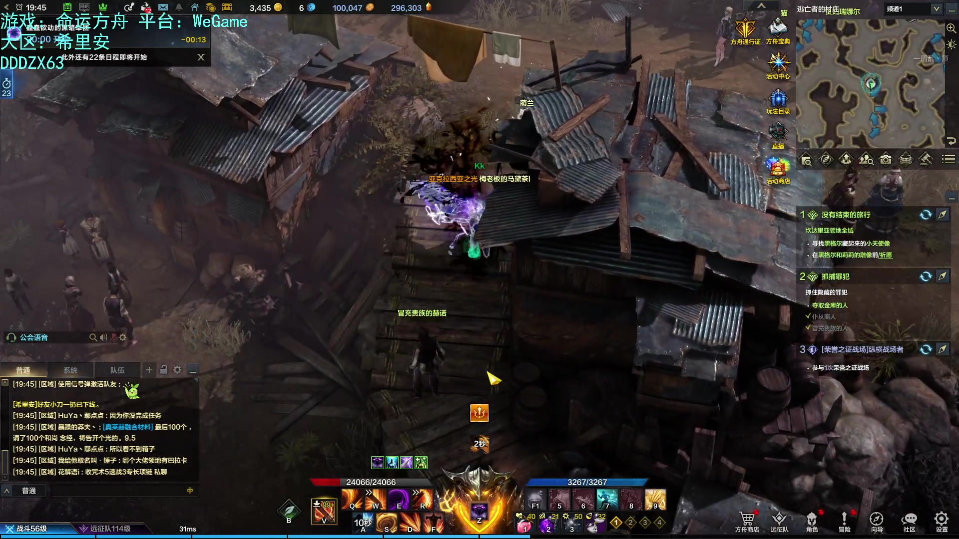 【2023-10-08 19点场】螃蟹Sam：【螃蟹】牛头监狱长，希里安牢王！