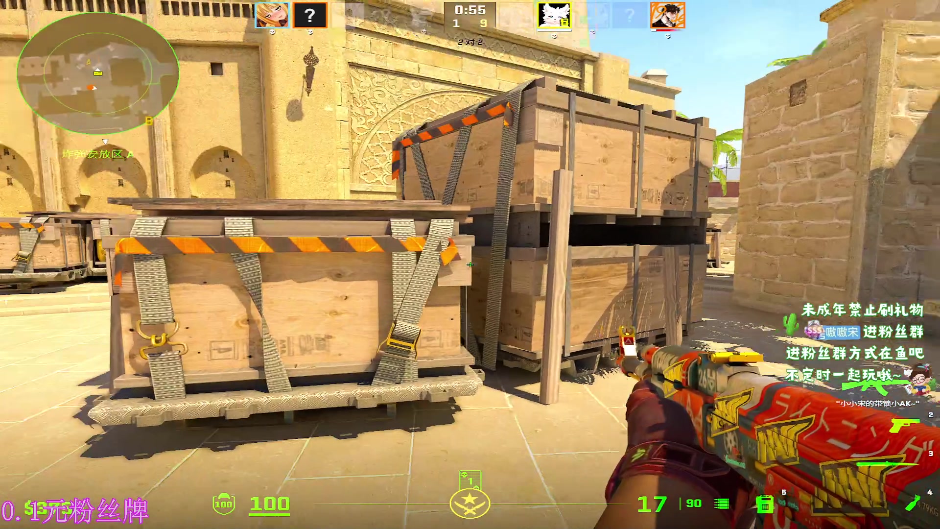 【2023-10-07 23点场】小小宋OAO：✨小小宋✨铁马八项~开心快乐每一天！